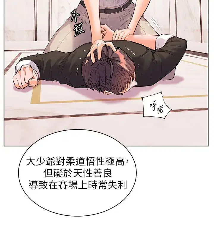 第218話
