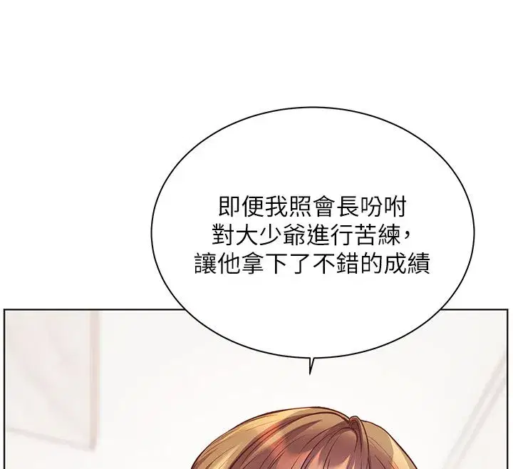 第218話