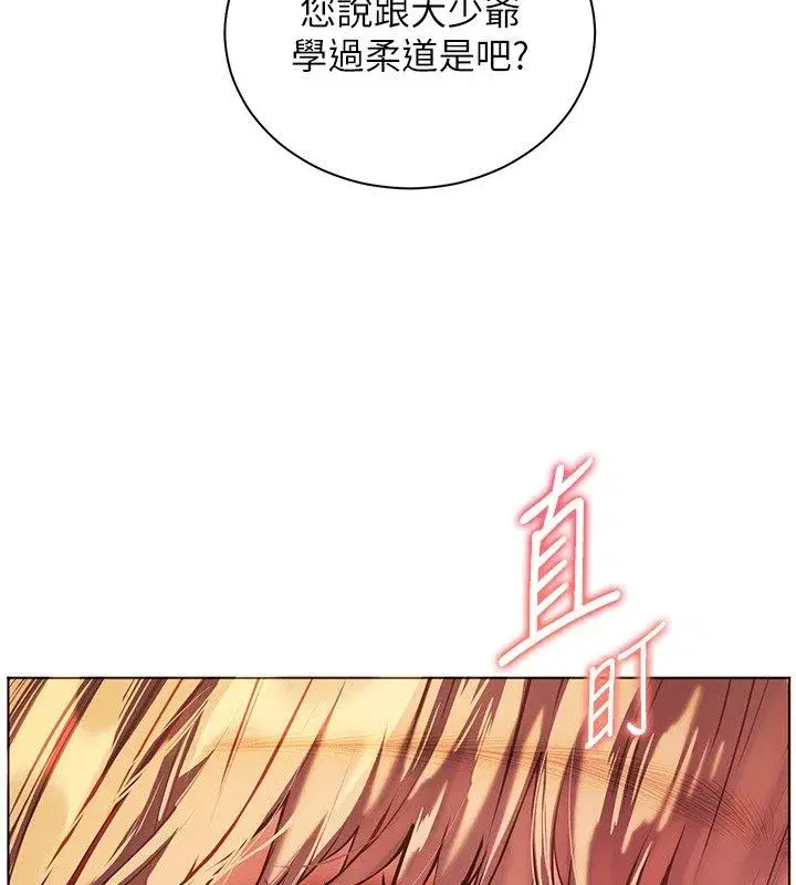 第218話