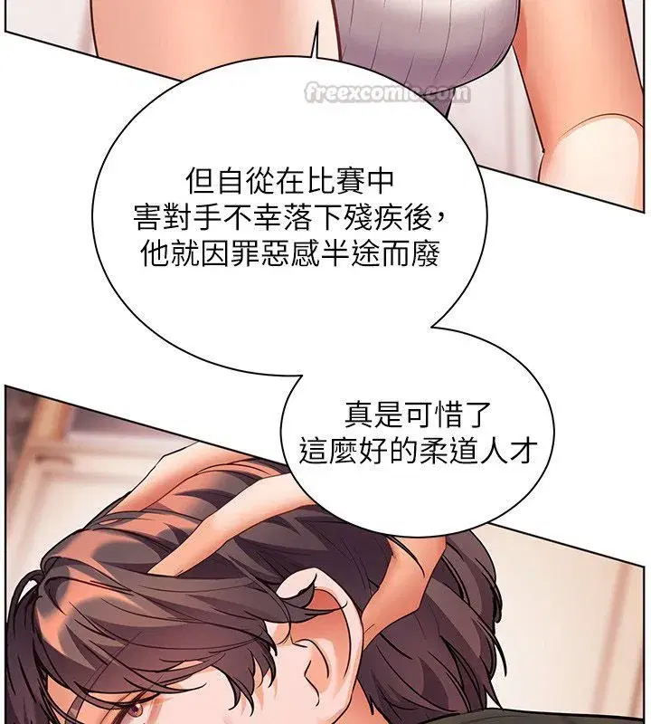 第218話