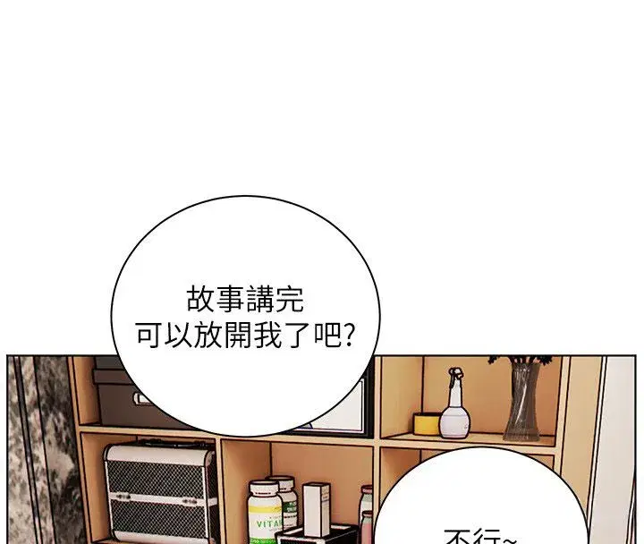 第218話