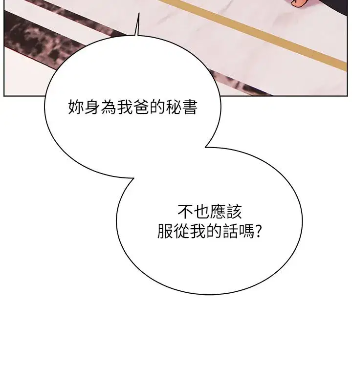 第218話