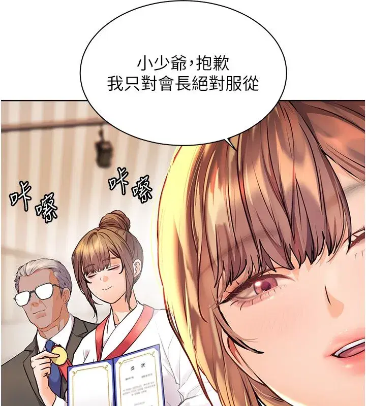 第218話