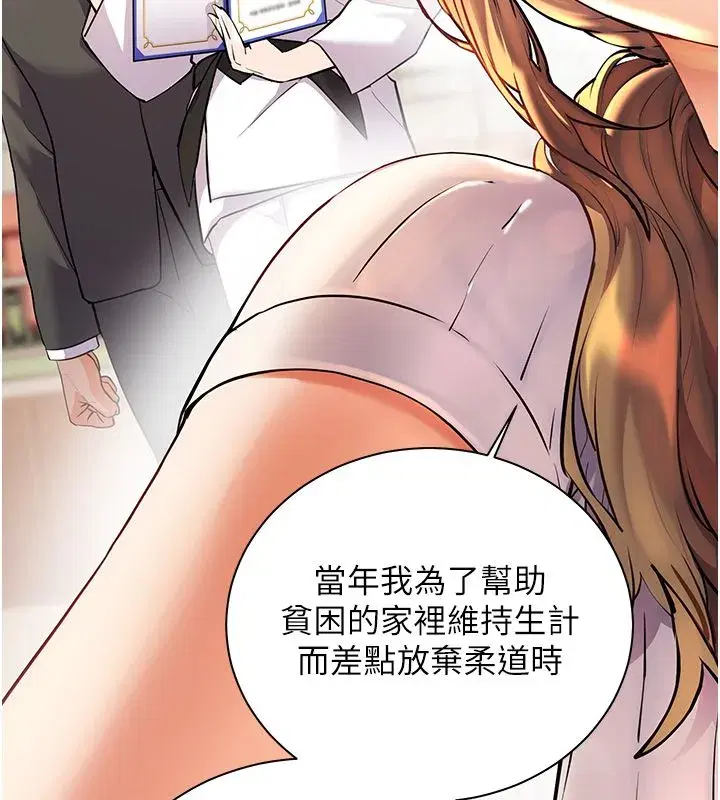 第218話