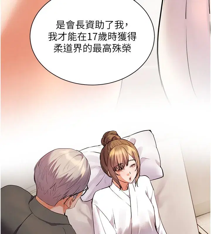 第218話
