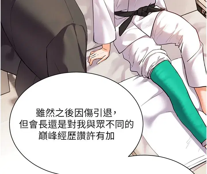 第218話