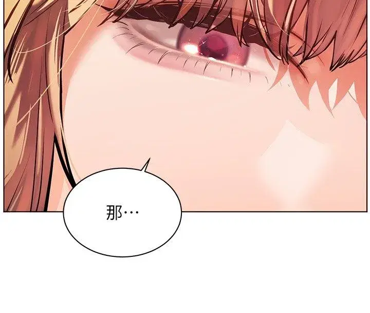 第218話