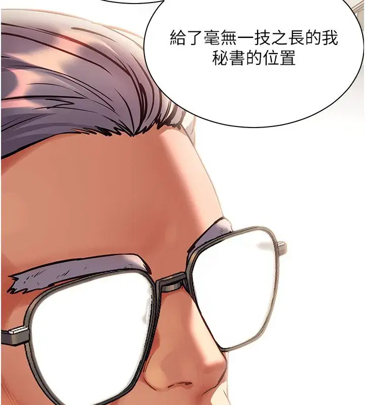 第218話