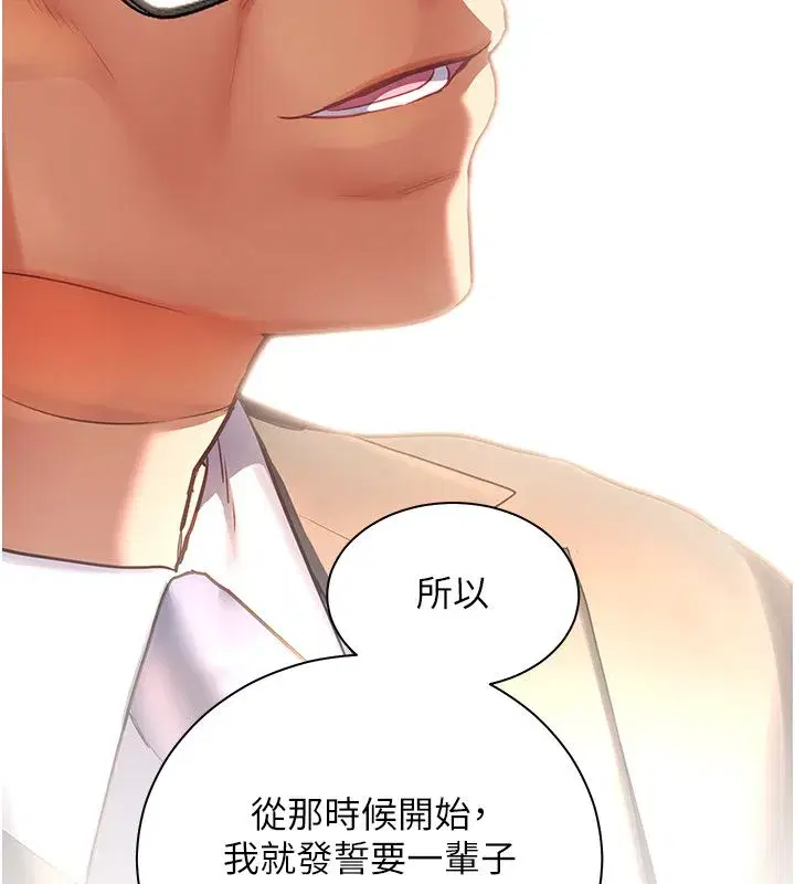 第218話