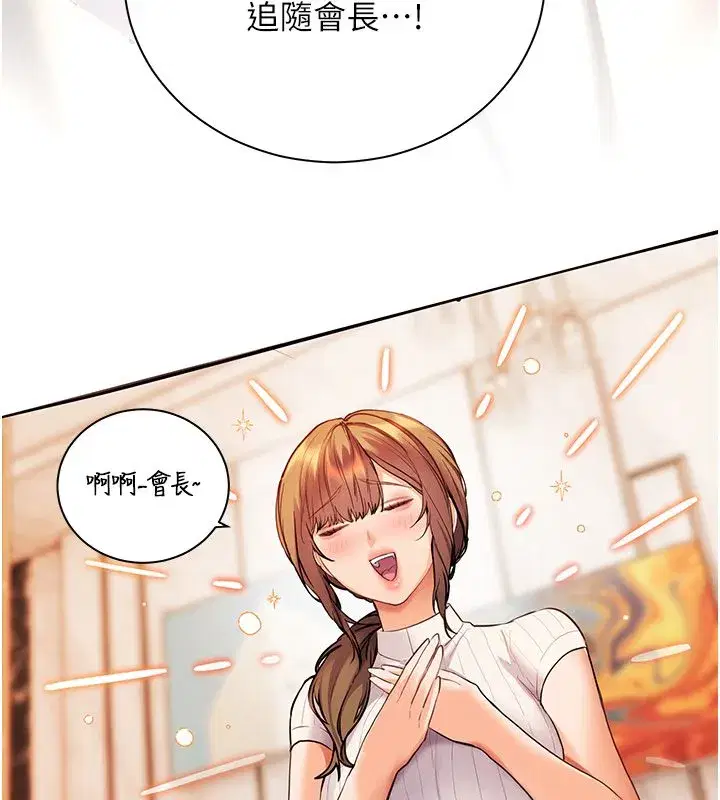 第218話
