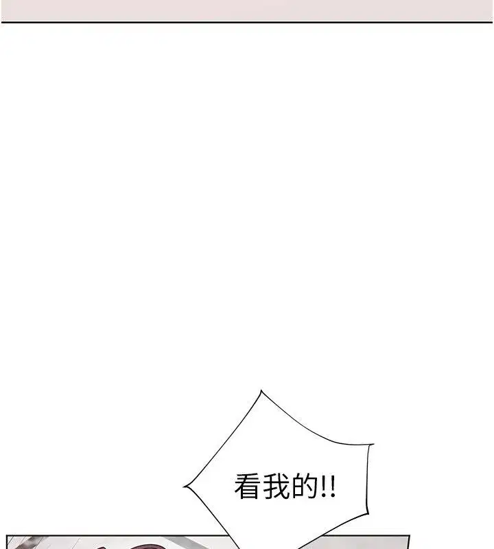 第218話