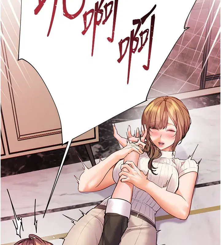 第218話