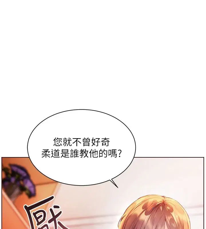第218話