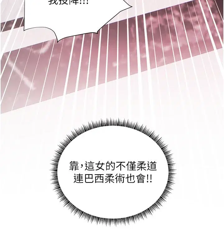 第218話