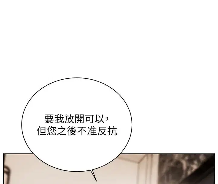 第218話
