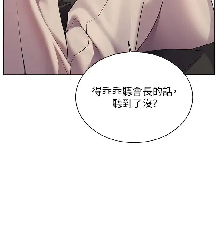 第218話