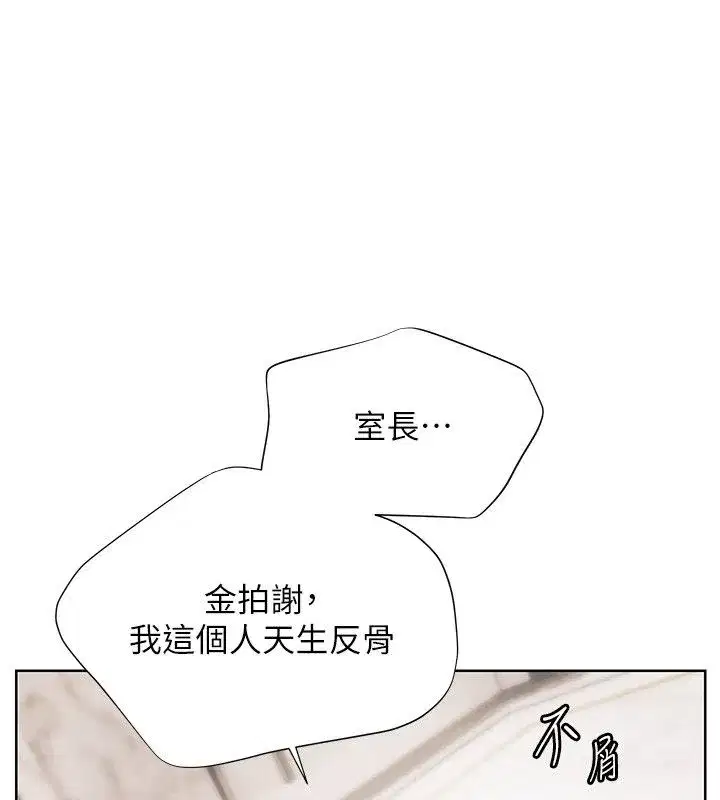 第218話