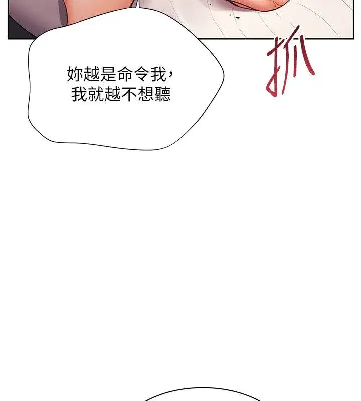 第218話