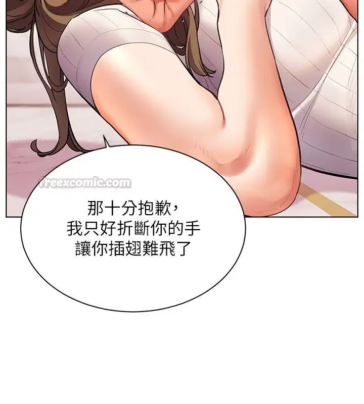 第218話
