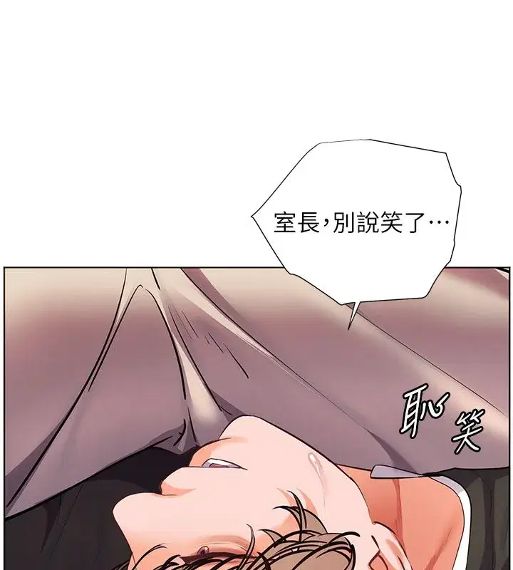 第218話