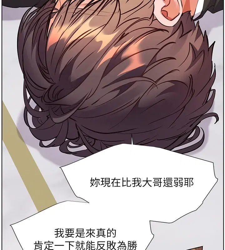 第218話