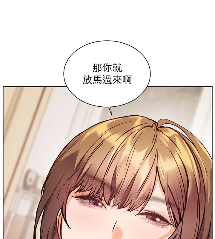 第218話