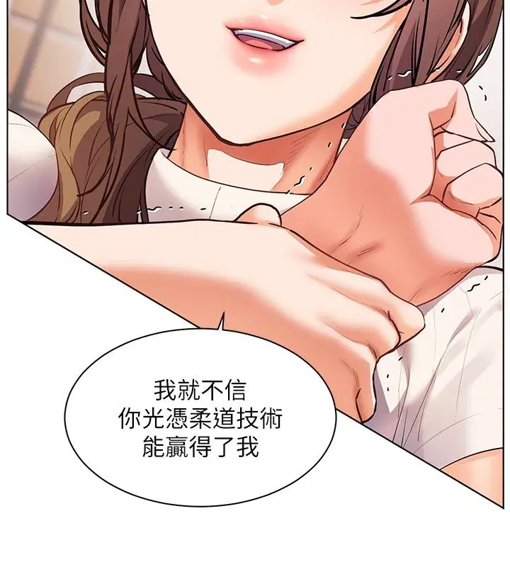 第218話