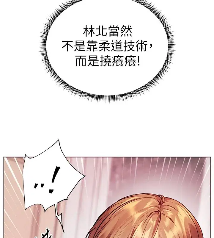 第218話