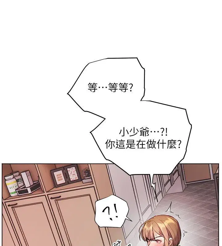 第218話