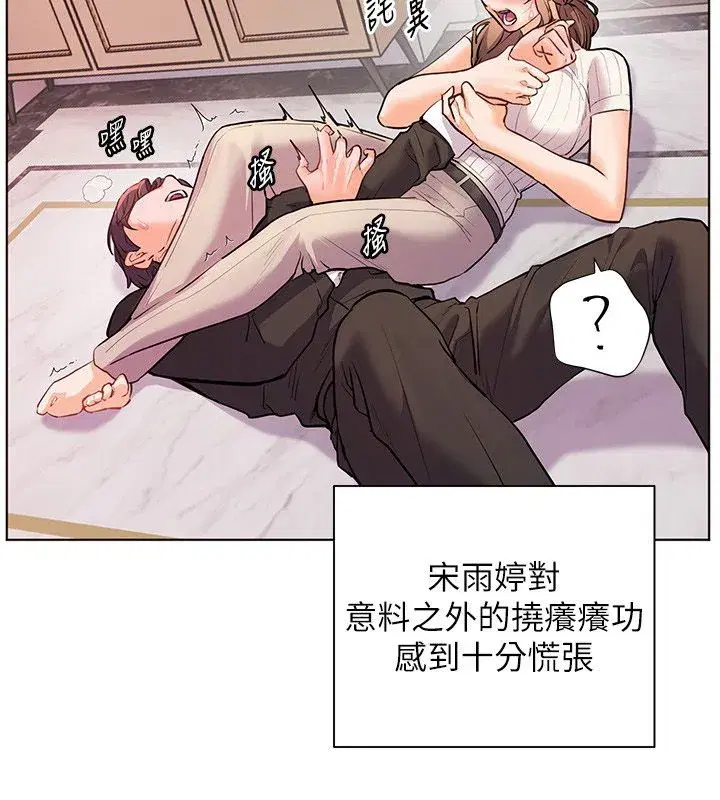 第218話