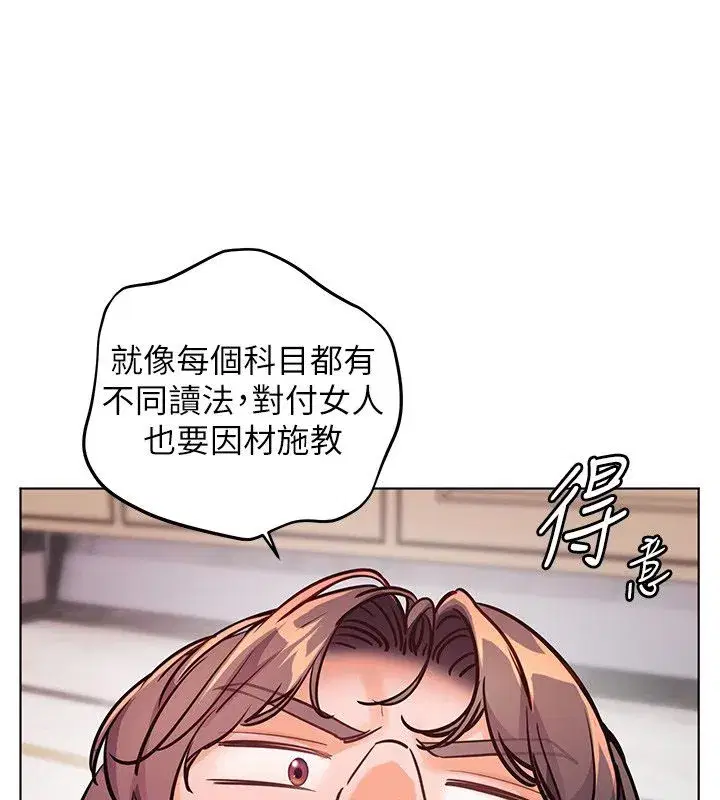第218話