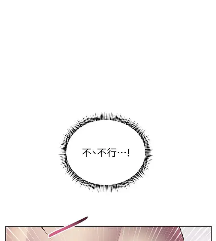 第218話
