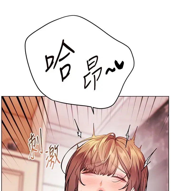 第218話