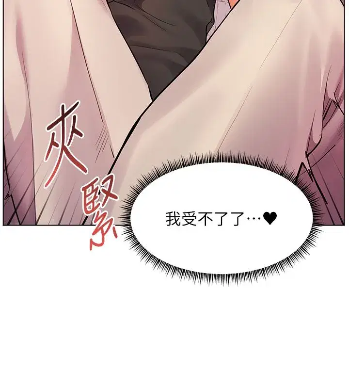 第218話