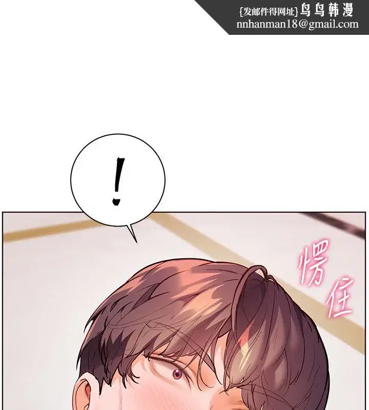 第218話
