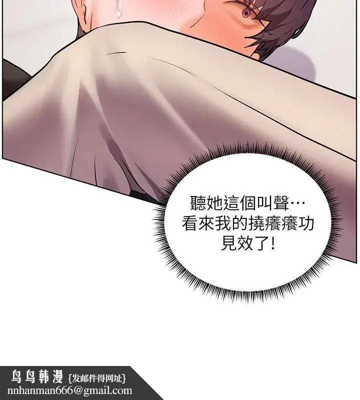 第218話