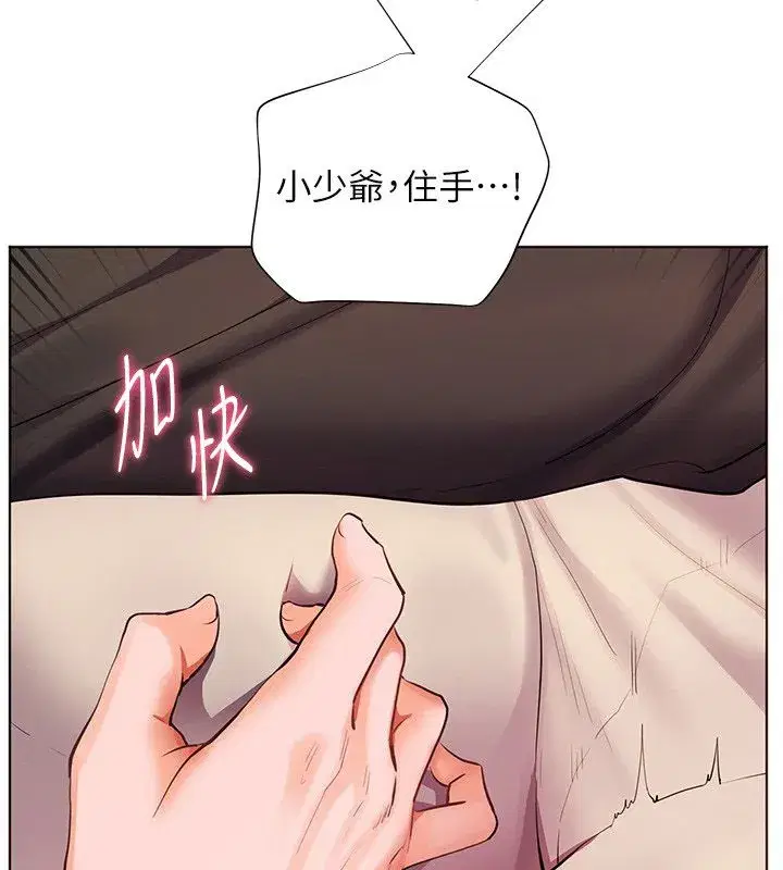 第218話