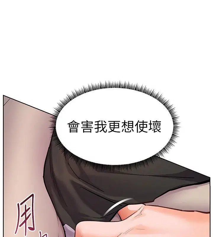 第218話