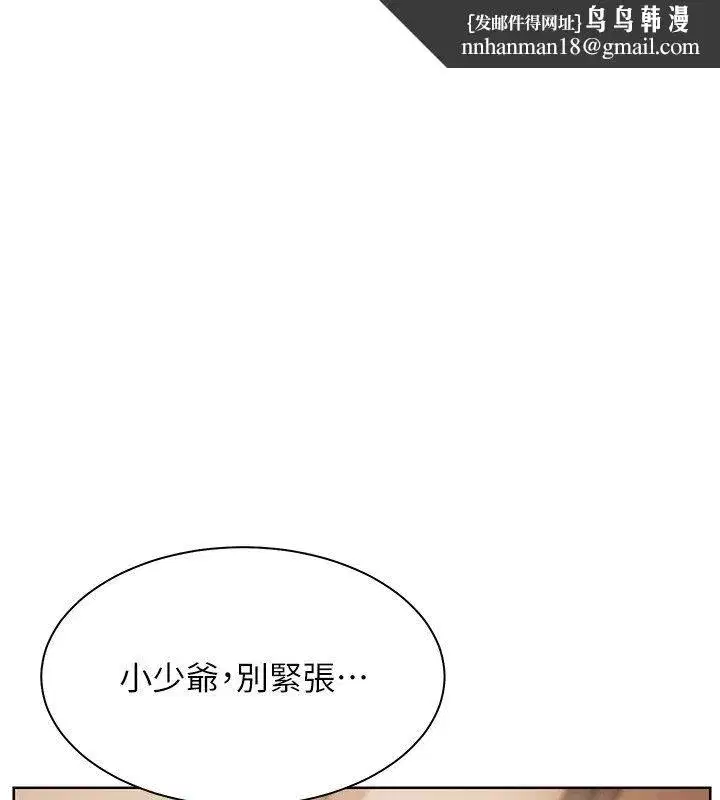 第219話