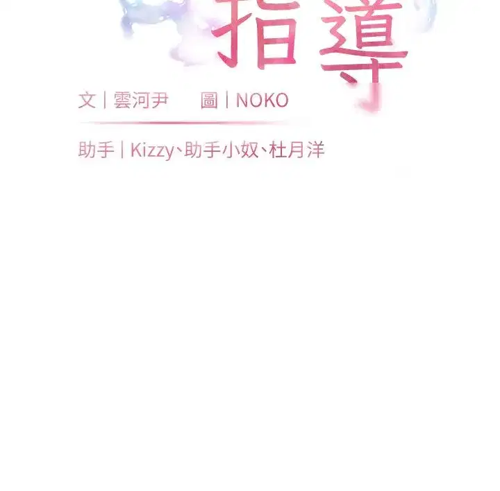 第219話