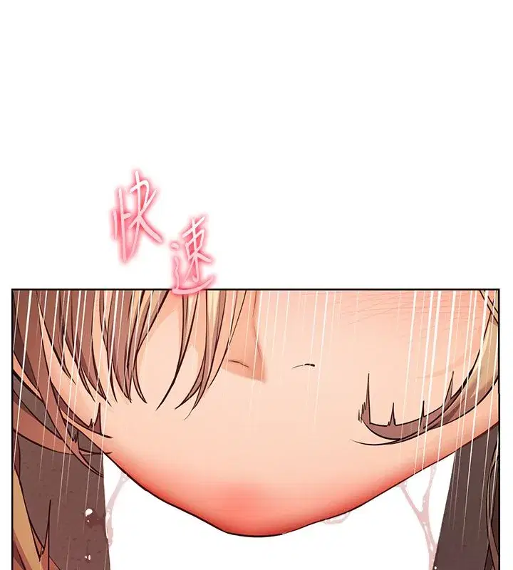 第219話