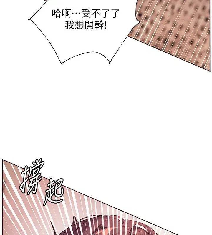 第219話