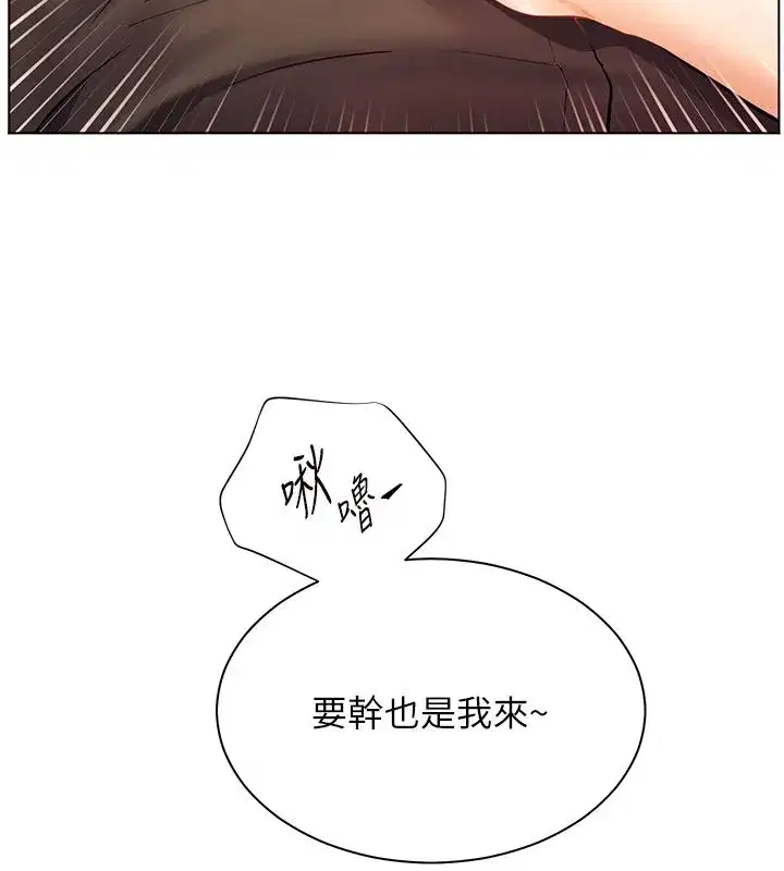 第219話