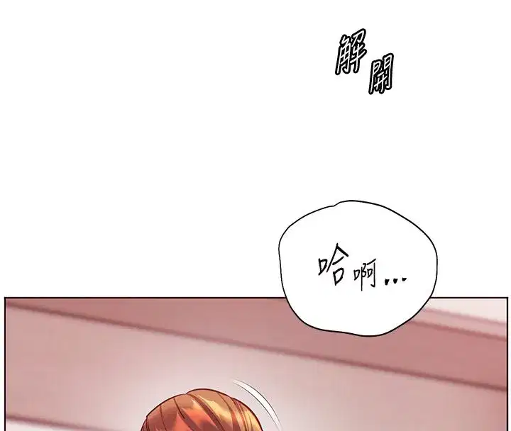 第219話