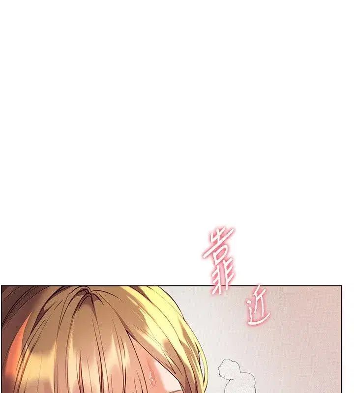 第219話