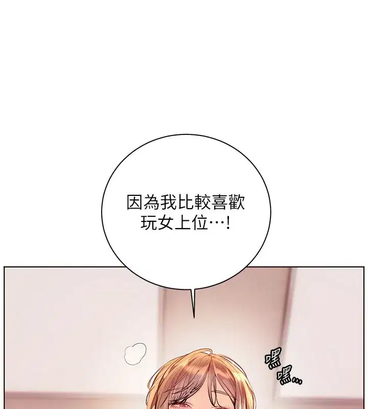 第219話
