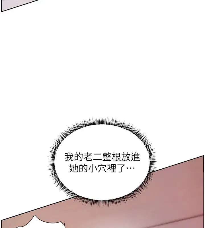 第219話