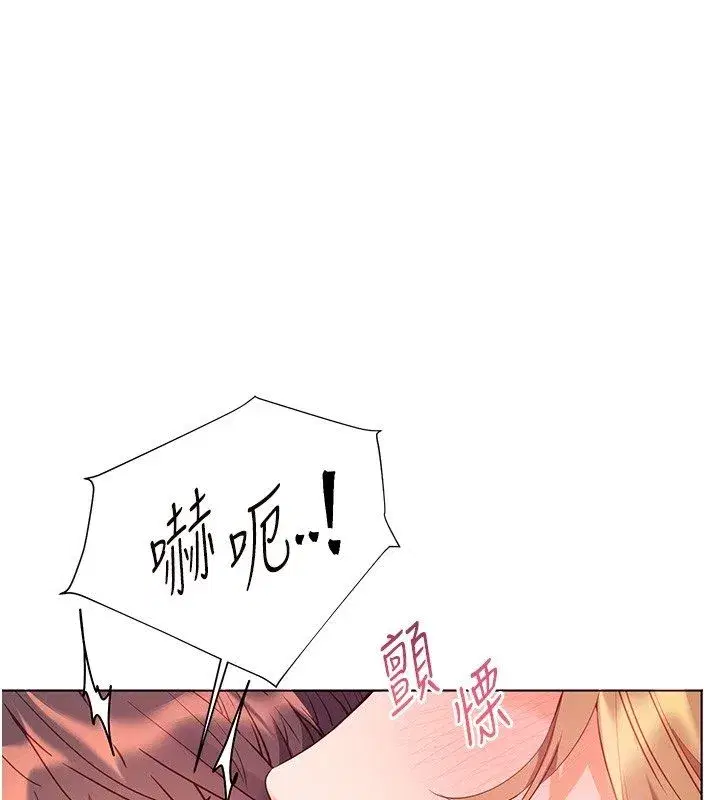 第219話