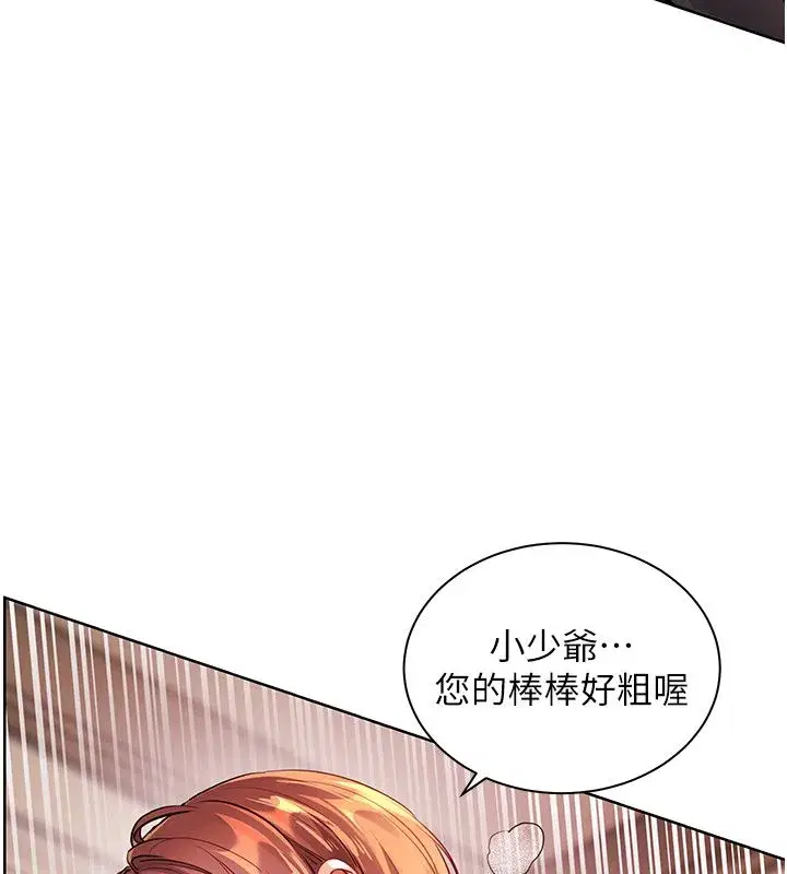 第219話