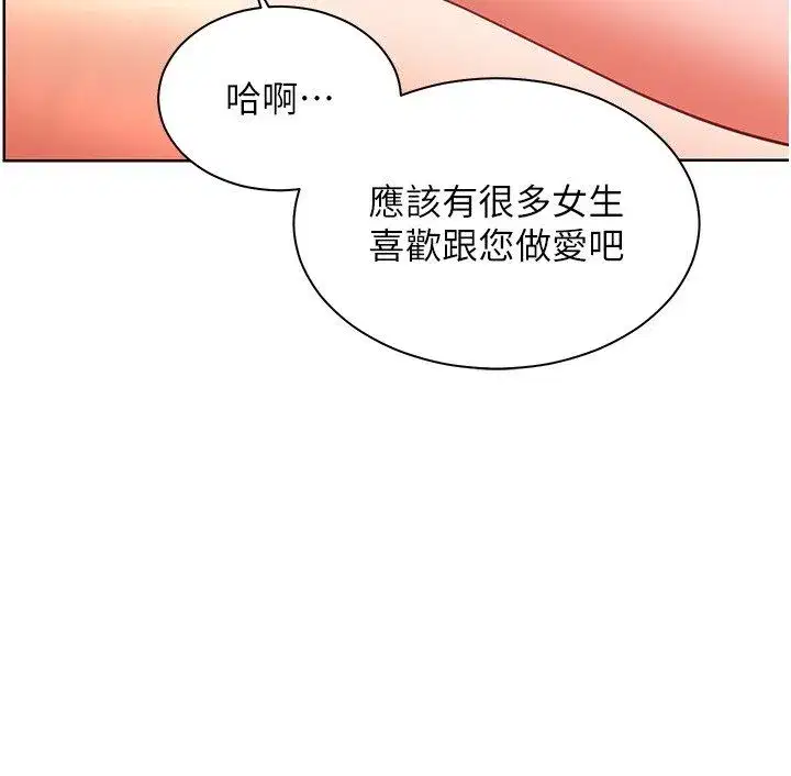 第219話
